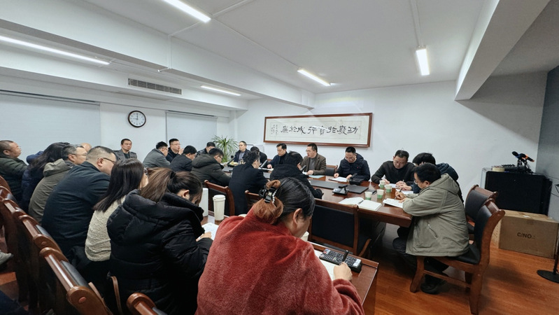 伟德国际1949召开二级单位纪检组织负...